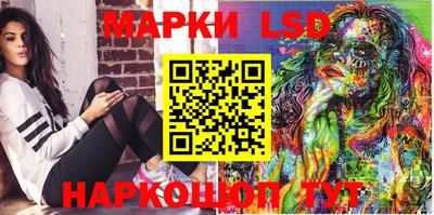 марихуана Гусев