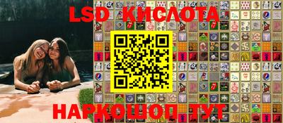 гашиш Балаково