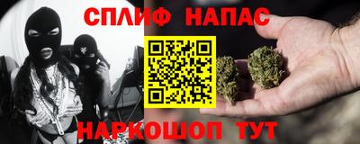 марихуана Гусев
