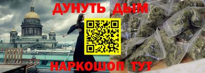 марихуана Гусев