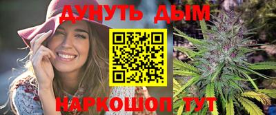 марихуана Гусев