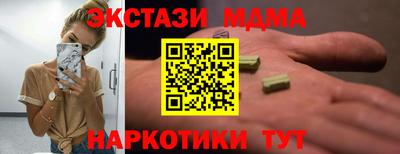 герыч Гусь-Хрустальный