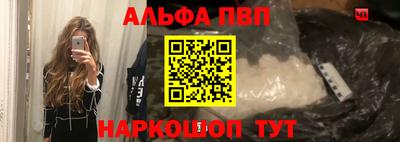 марихуана Балашиха