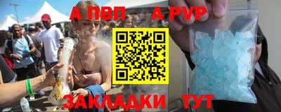 марихуана Балашиха