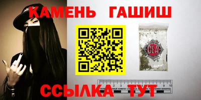 герыч Гусь-Хрустальный
