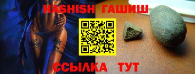 каннабис Канаш