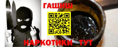 марихуана Балашиха