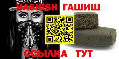 марихуана Балашиха