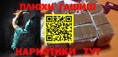тгк Азнакаево