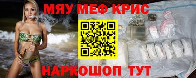 гашиш Балаково