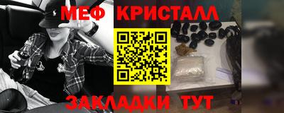 гашиш Балаково