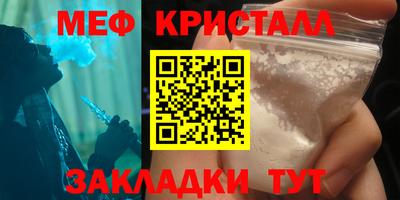 МДМА Абакан