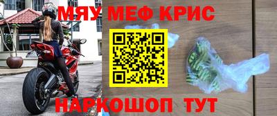 гашиш Балаково