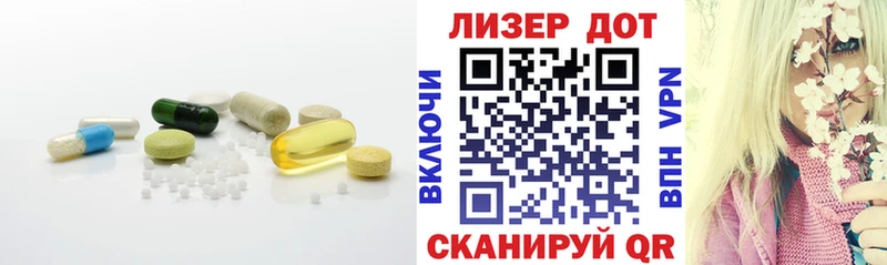 ЛСД экстази ecstasy Ессентуки