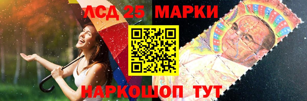 ЛСД экстази кислота Ессентуки