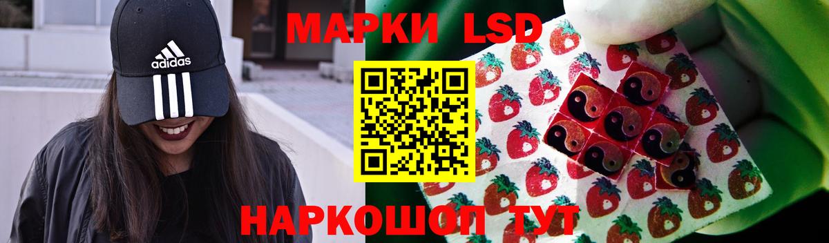 Лсд 25 экстази кислота Ессентуки