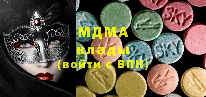 blacksprut ТОР  Ессентуки  MDMA VHQ  продажа наркотиков 