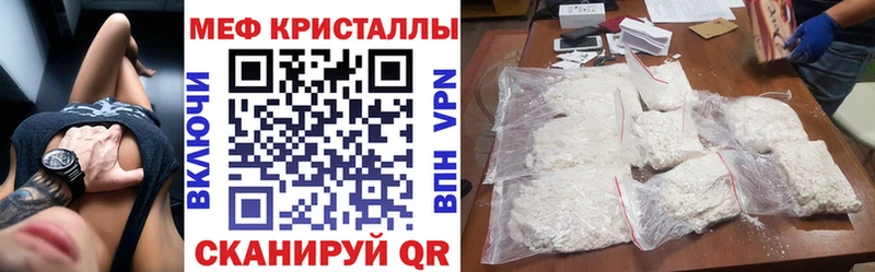shop клад  где найти   Ессентуки  МЯУ-МЯУ мука 