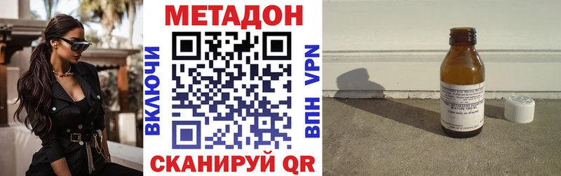 даркнет сайт  Ессентуки  ссылка на мегу ссылки  МЕТАДОН VHQ 