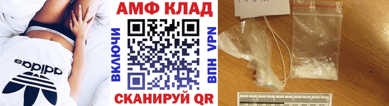 Первитин витя  площадка какой сайт  Ессентуки 