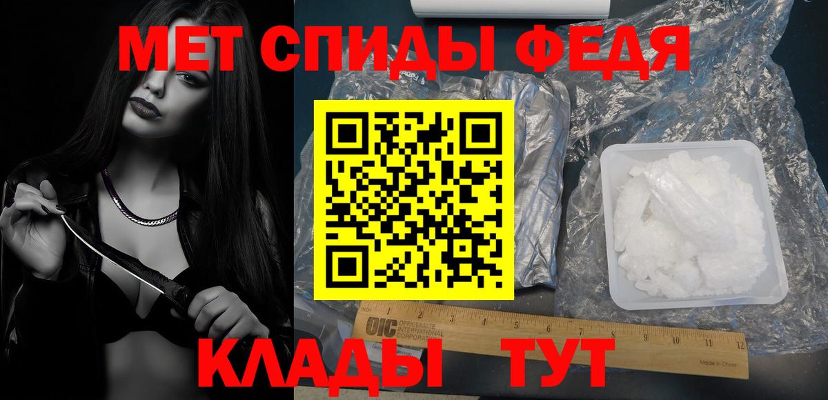 МЕТАМФЕТАМИН  Ессентуки  Первитин Methamphetamine  Первитин Methamphetamine 