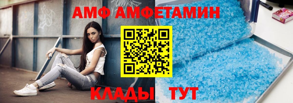 МЕТАМФЕТАМИН пудра  Вход с VPN  Ессентуки  МЕТАМФЕТАМИН пудра 