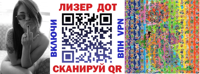 Марки NBOMe 1,5мг Ессентуки