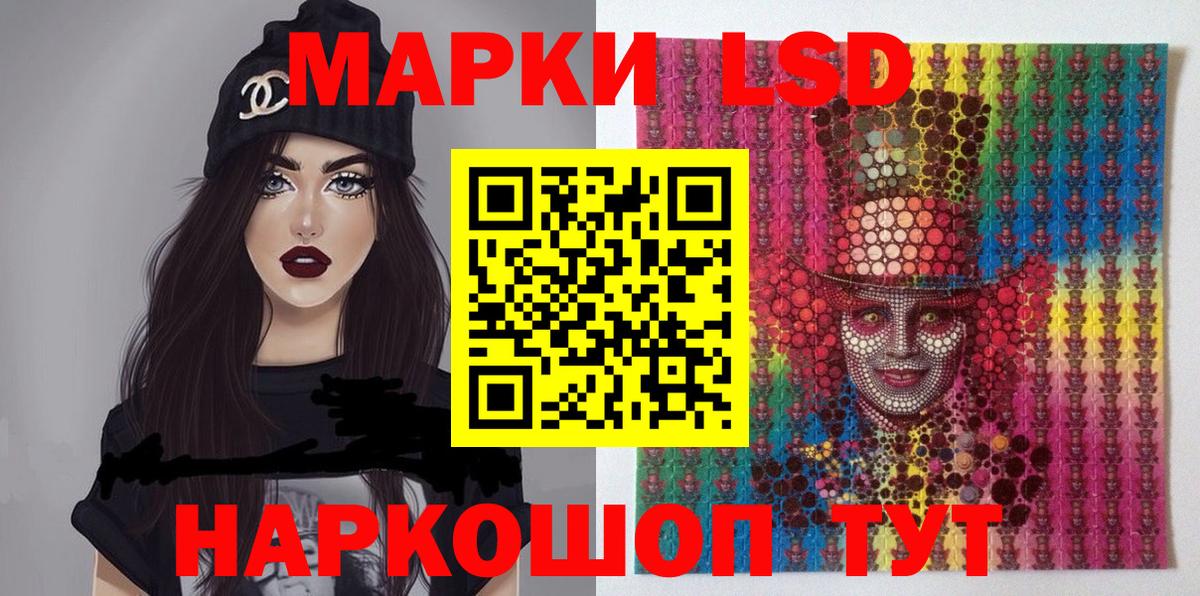 Наркотические марки  цена   Ессентуки  Марки 25I-NBOMe 1500мкг  Вход с VPN 