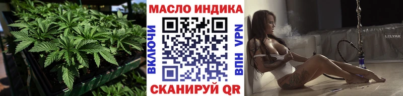 ТГК концентрат  сколько стоит  Ессентуки 