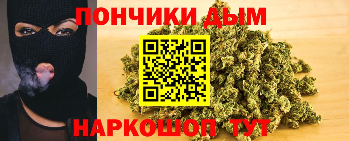 Ессентуки  MDMA  Канабис  Конопля  Меф кристаллы  Экстази  КОКАИН  Метадон 