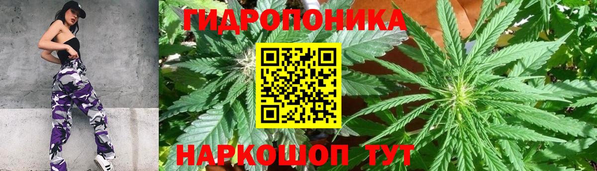 Марихуана LSD WEED  Каннабис конопля  Ессентуки  Шишки марихуана семена 