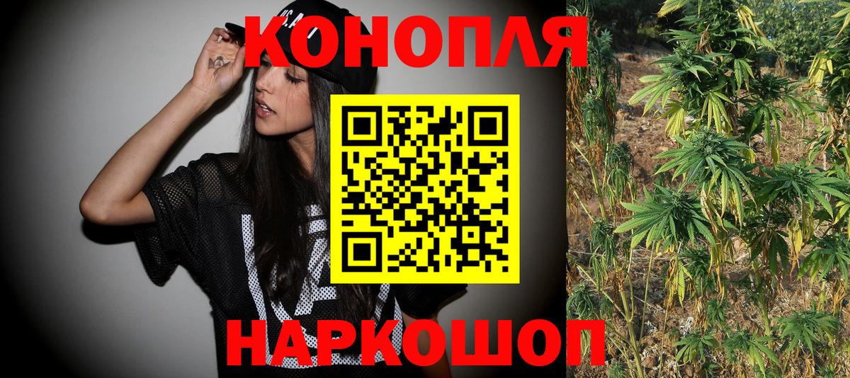 МАРИХУАНА THC 21%  Шишки марихуана семена  Канабис SATIVA & INDICA  Вход с VPN  Ессентуки 